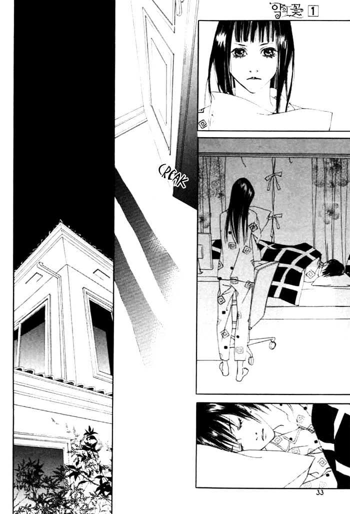 The Flowers of Evil  Chapter 1.1 image 20